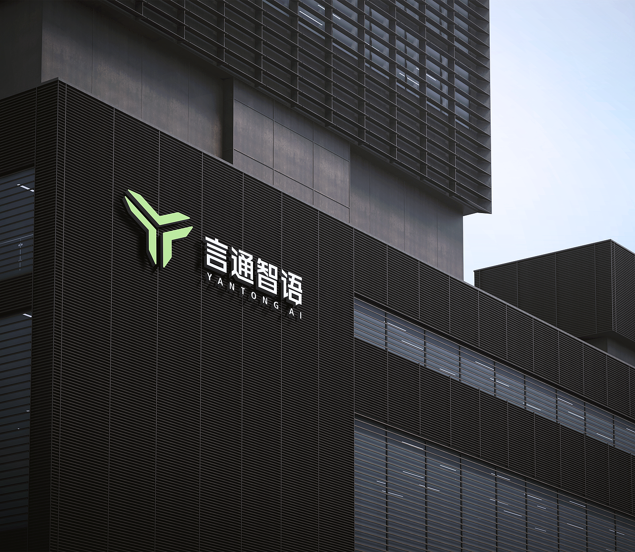 言通智语丨品牌设计 Branding（图ZMzY4NzA2MzQ0） - 品牌 - 站酷设计师Gfcheng原创素材 - 站酷ZCOOL