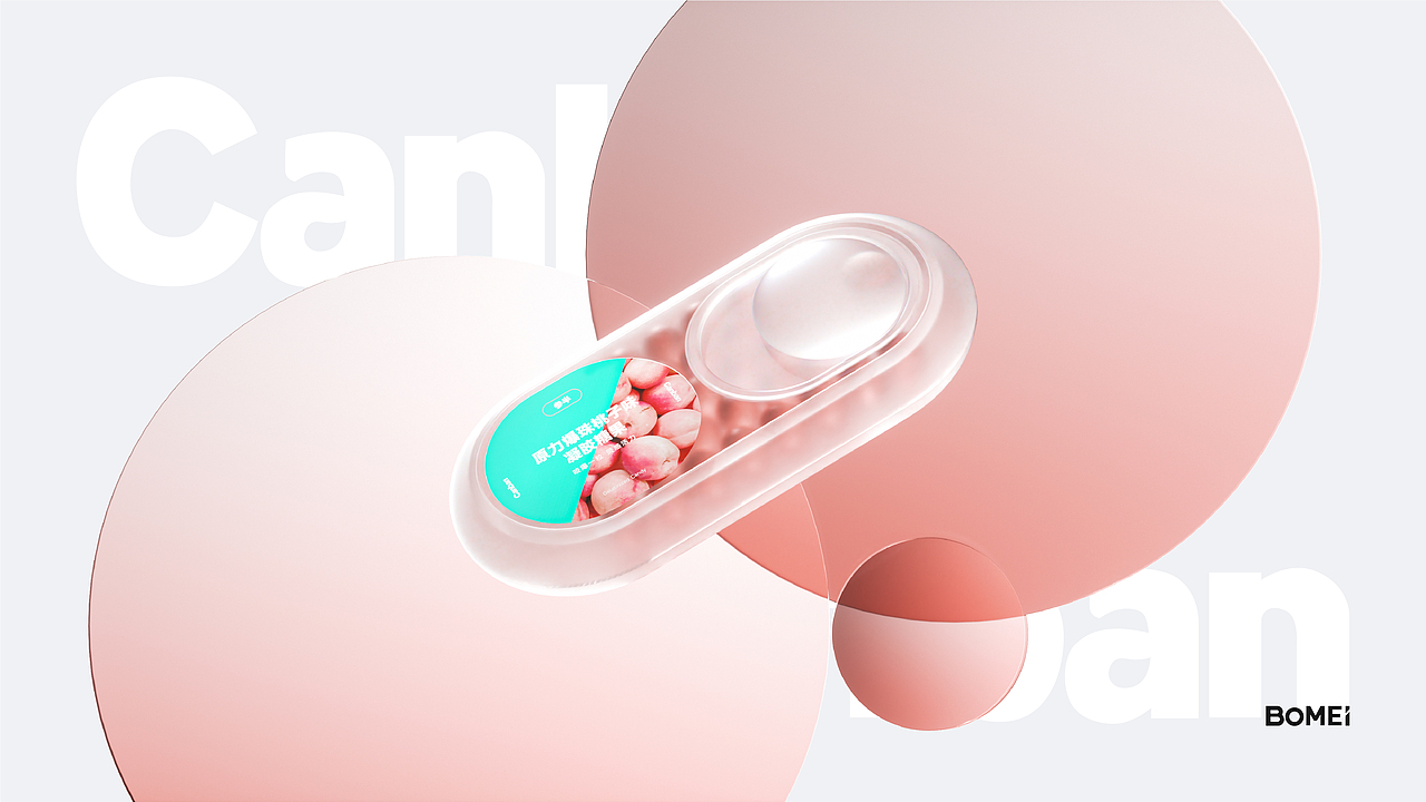 2022~2023商业项目整理