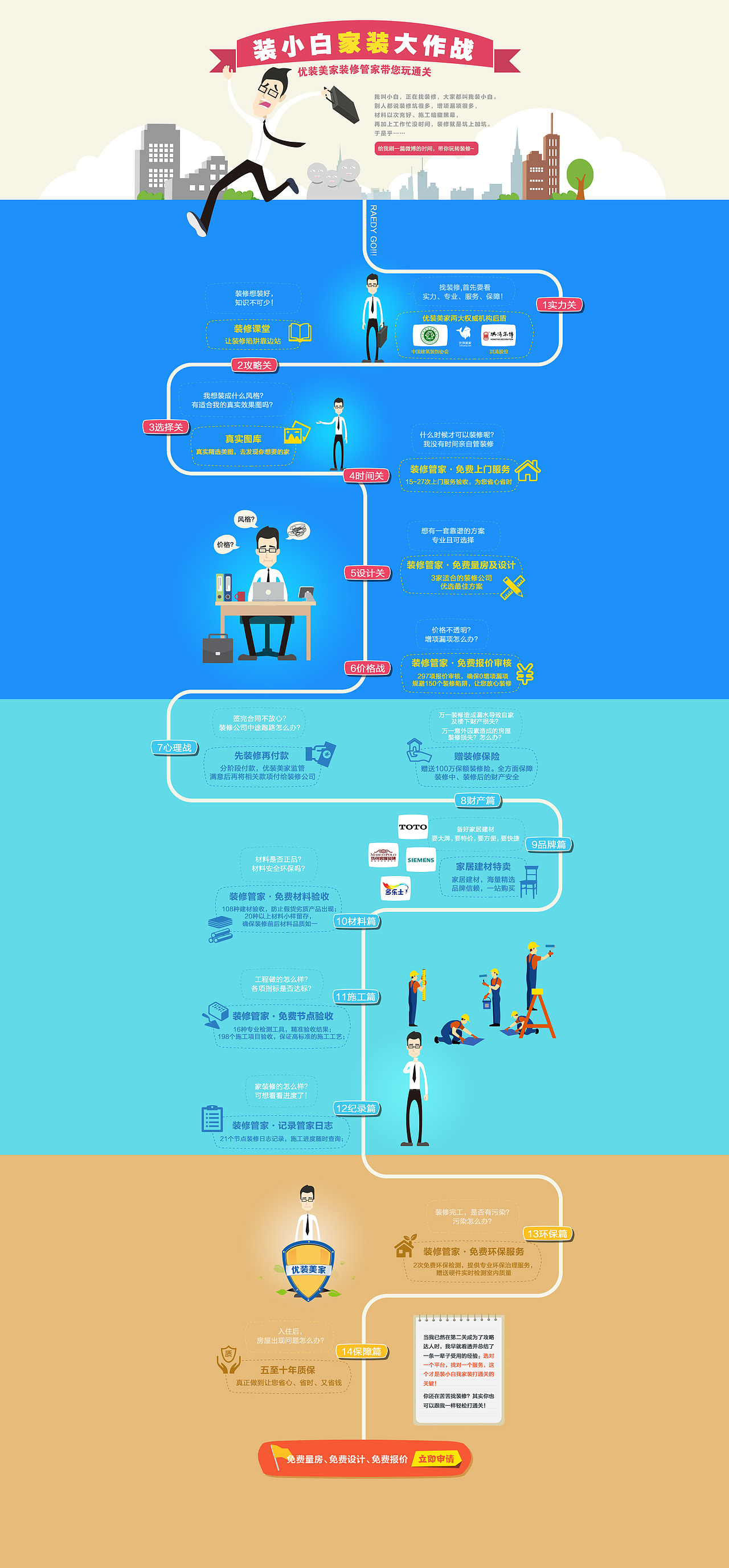 专题1（图ZNTQxMzA4ODg=） - 其他 - 站酷设计师nideweixiao2011原创素材 - 站酷ZCOOL