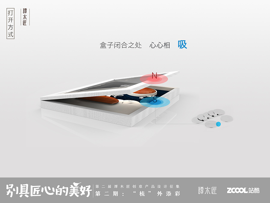 天作之合（图ZNjIyMTEwODQ=） - 图案 - 站酷设计师陆陆猫原创素材 - 站酷ZCOOL