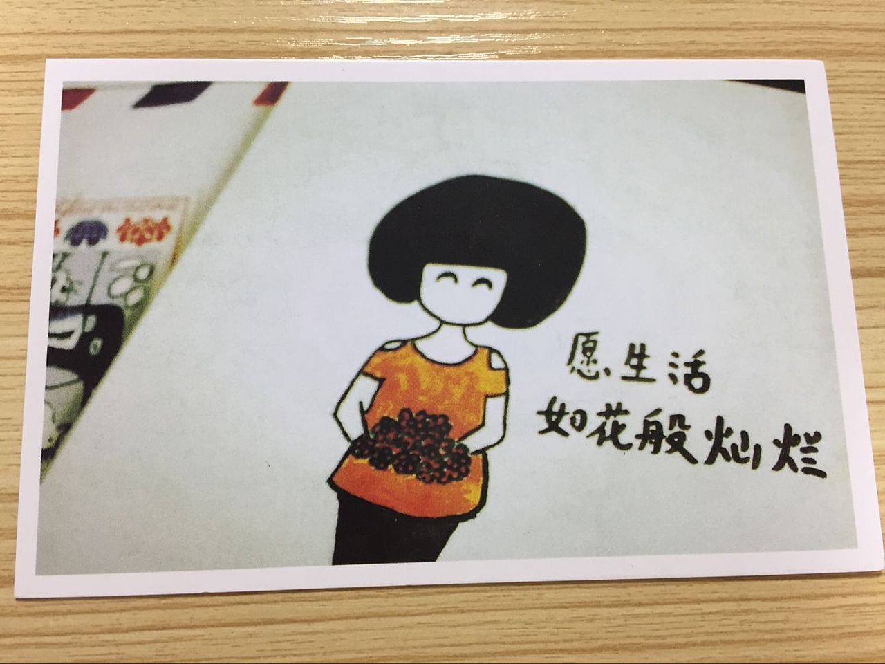 最美的不是下雨天