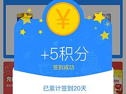 ui