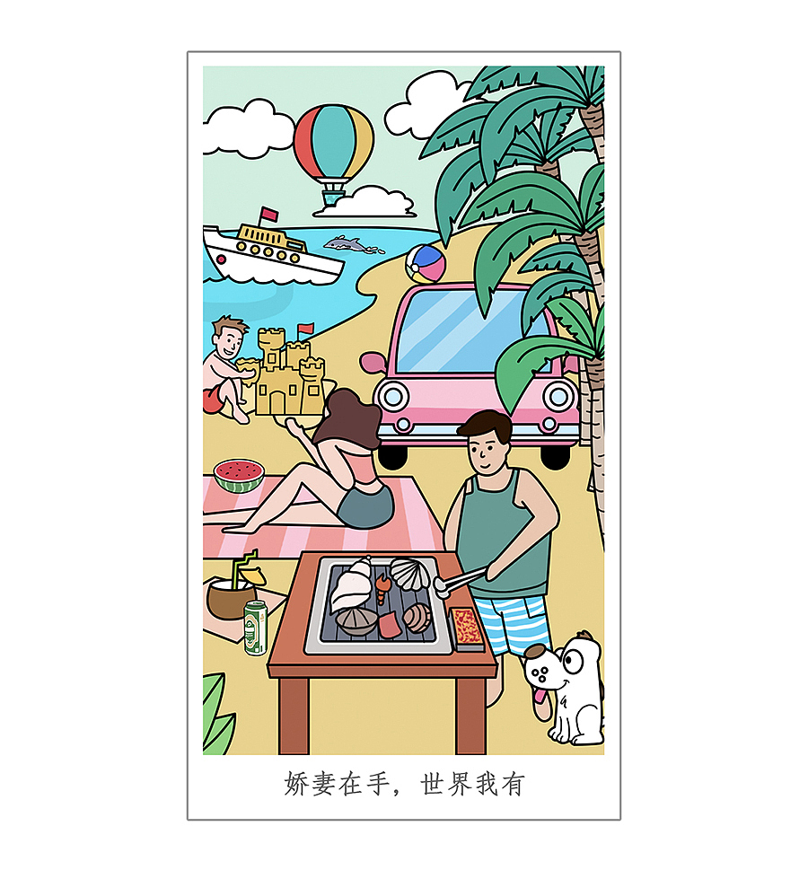 你若喜歡海，我會一直浪（圖ZMTIwMzgyODQw） - 創(chuàng)作習(xí)作 - 站酷設(shè)計師夏沫MOXIA原創(chuàng)素材 - 站酷ZCOOL