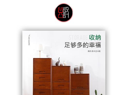 家具