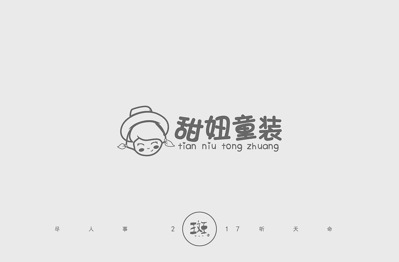 斑（图ZMTAzNjk1ODQ0） - 品牌 - 站酷设计师斑马先森0原创素材 - 站酷ZCOOL