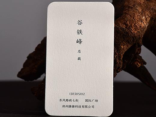 优卡名片——720克 创意三层夹  专色印刷+手工圆角