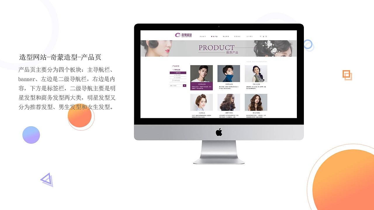 作品集（图ZMTU1MjEzNDky） - 其他UI - 站酷设计师獨一無二原创素材 - 站酷ZCOOL