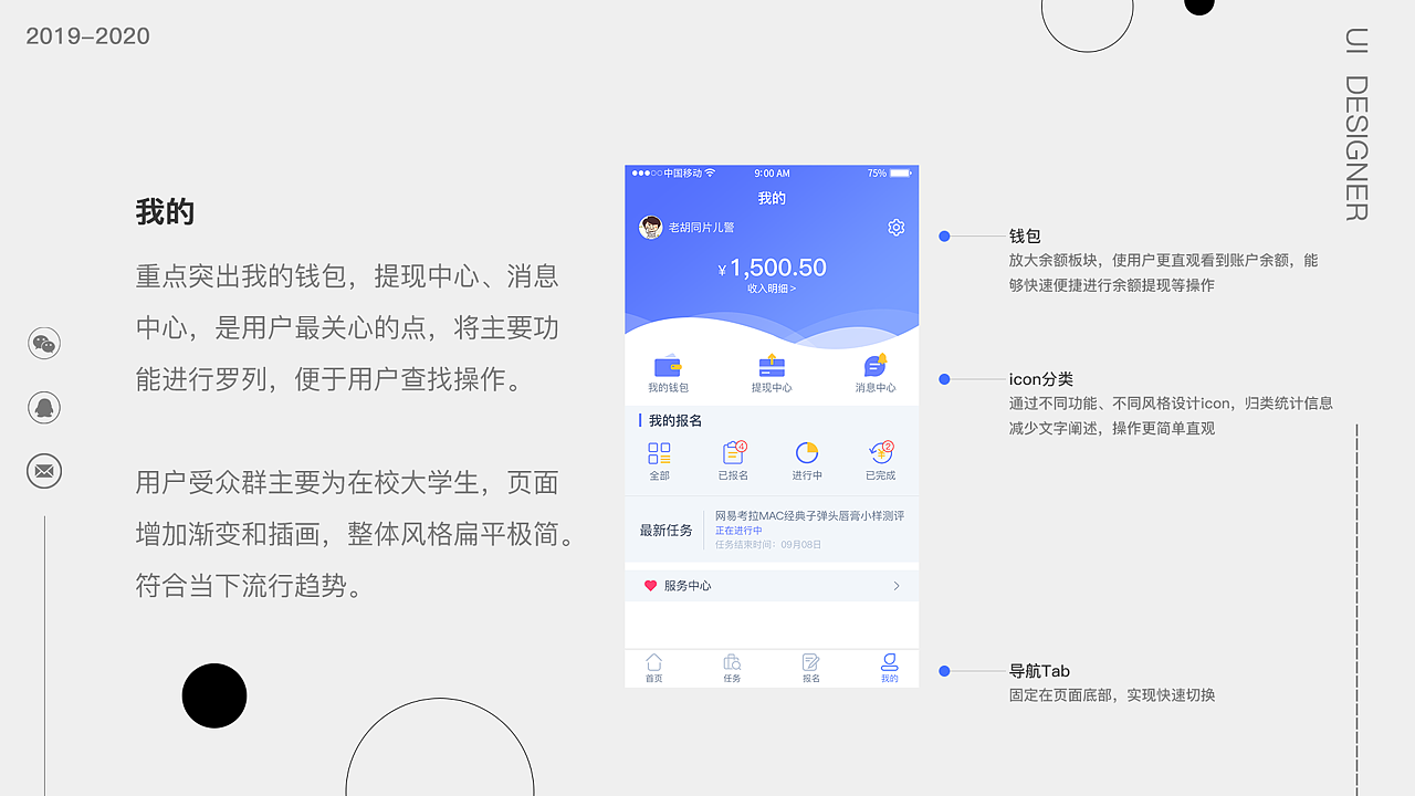 2019-2020年作品集