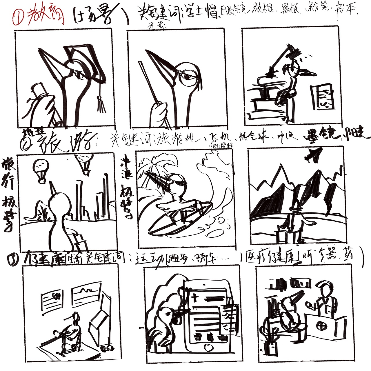 一些时间的小作品 ，要加油啊。