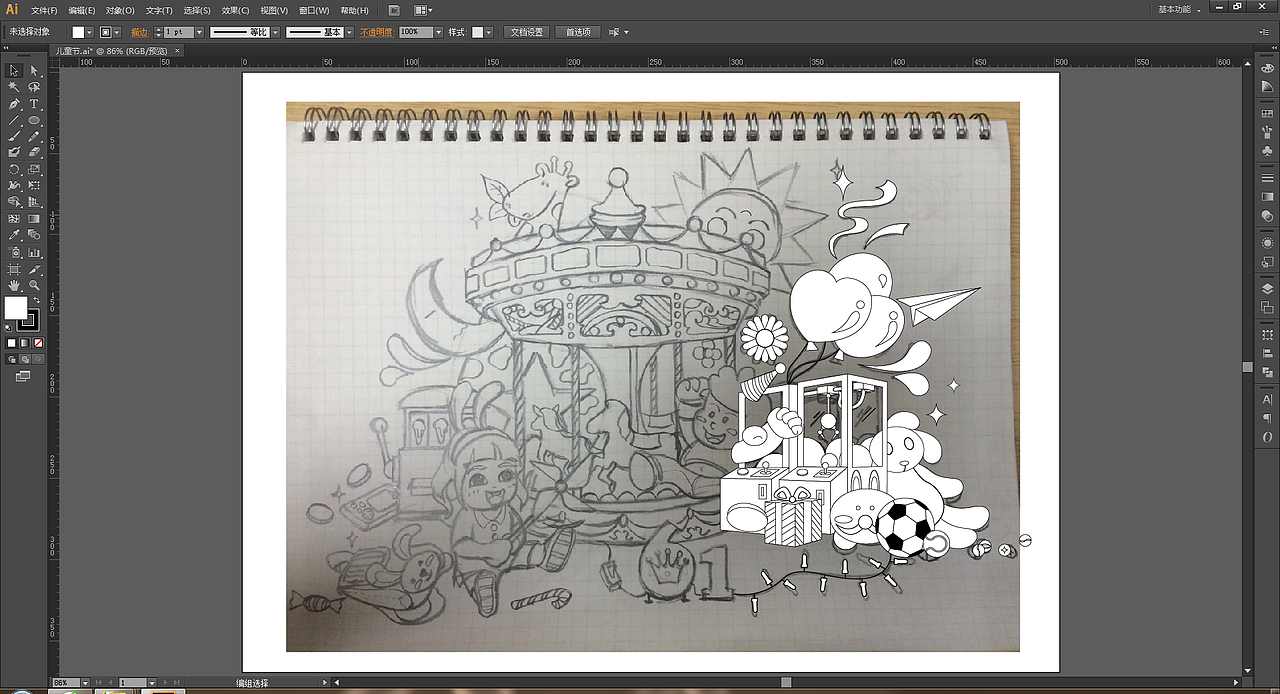 儿童节插画（图ZNTA4MTM3MzY=） - 儿童插画 - 站酷设计师愤怒的柠檬原创素材 - 站酷ZCOOL