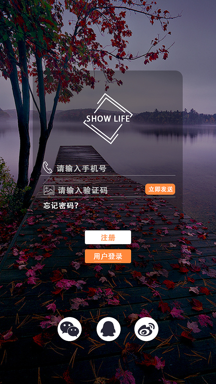APP界面（图ZNTI0NDQ1ODQ=） - APP界面 - 站酷设计师挽袖听风L原创素材 - 站酷ZCOOL