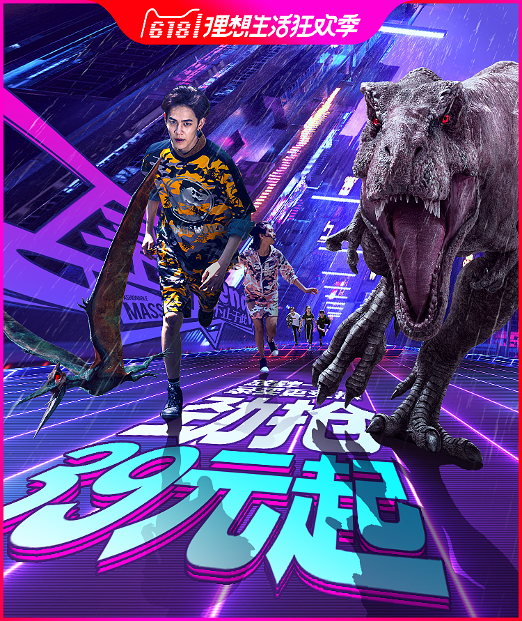 【正是页面3】
是不是奇怪这张为嘛反差这么大,说好的专一呢!说好的复古外太空风呢!<br>因为恐龙在太空不现实嘛,虽然在城市也不现实,,,<br>好吧我承认,一不小心走偏了,拐不回来了。。。