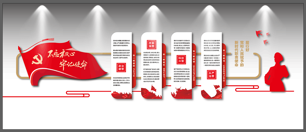 文化墙（图ZMTYyNDU1OTI4） - 宣传物料 - 站酷设计师肖珊珊001原创素材 - 站酷ZCOOL