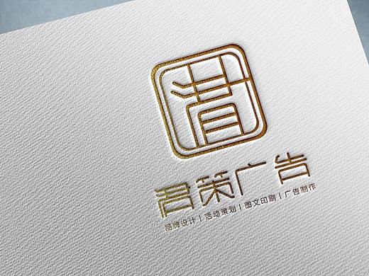 君策广告