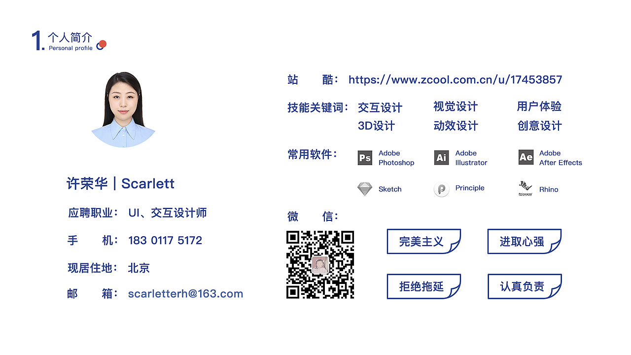 2018-2019作品集 1.0（图ZMTY0OTU3Njg4） - APP界面 - 站酷设计师Scarletterh原创素材 - 站酷ZCOOL
