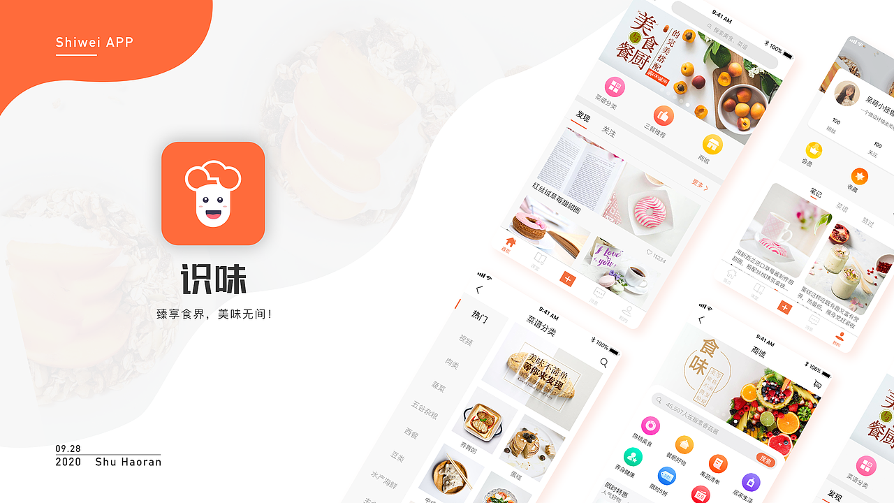 部分作品集合（图ZMjI5NzcwMDA4） - APP界面 - 站酷设计师不爱吃鱼的耗子原创素材 - 站酷ZCOOL