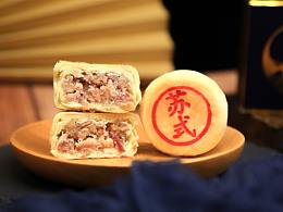 中秋系列-悅有你、小團(tuán)圓禮盒