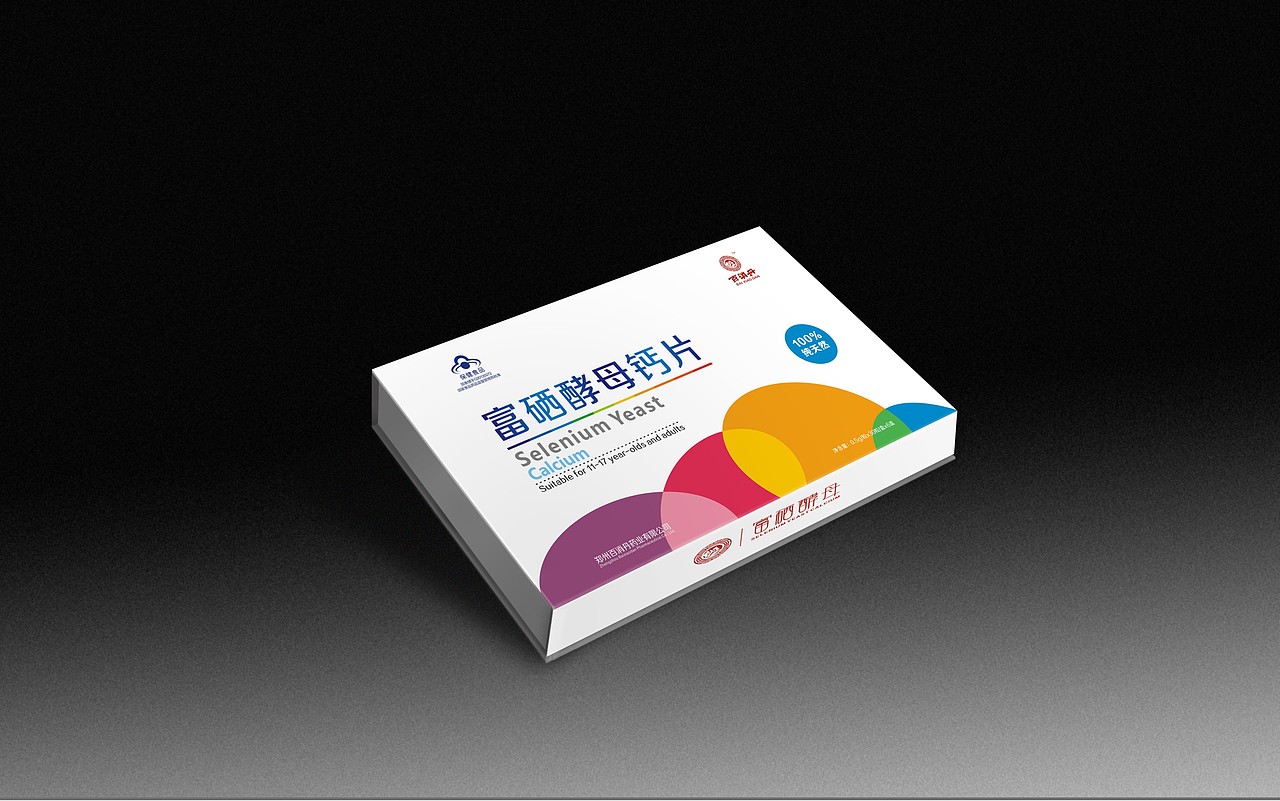保健品包装设计（图ZMjcxNTc3MzI=） - 包装 - 站酷设计师珍惜此笙原创素材 - 站酷ZCOOL