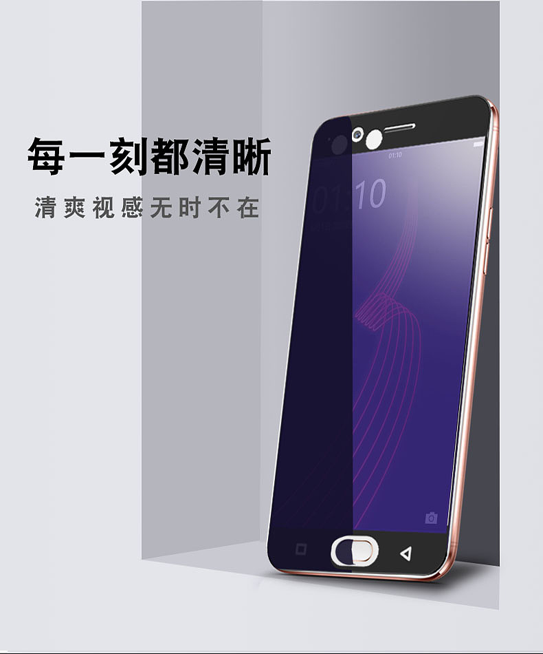 钢化膜渲染制作