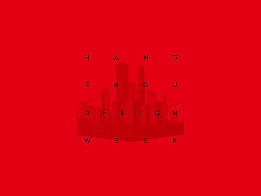 idw 杭州国际设计周 网页设计