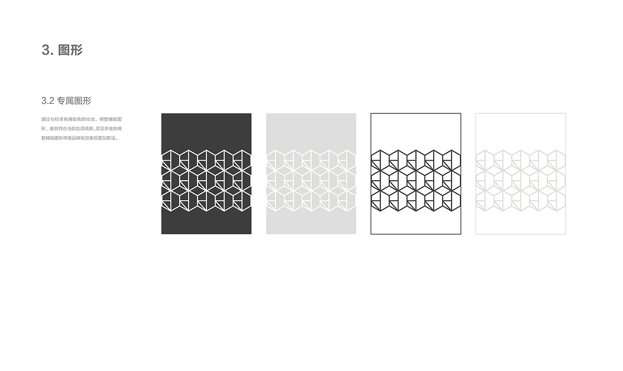 R.D新瑞达室内设计