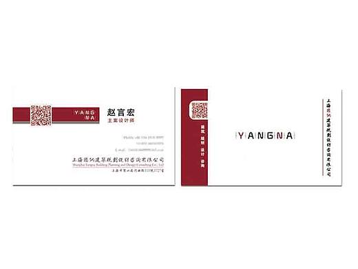 名片