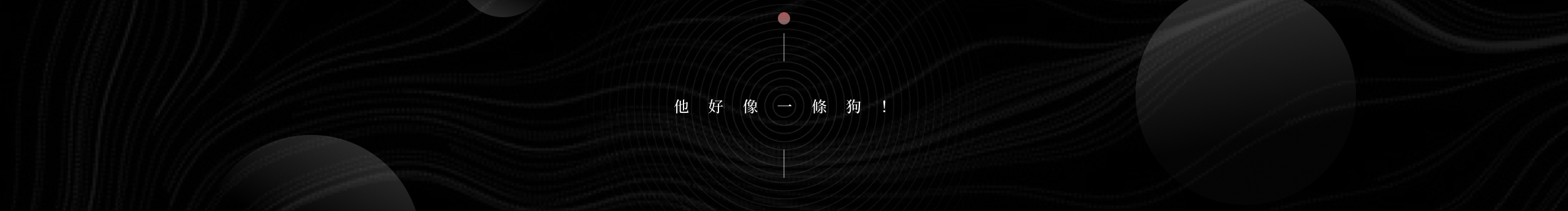 陌非Rain的个人主页（封面预览） - 主页封面设置 - 站酷设计师陌非Rain原创素材 - 站酷ZCOOL