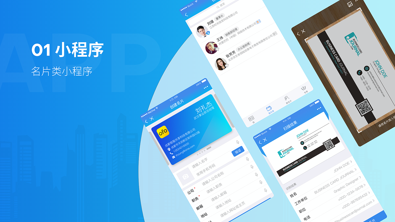 18—21的一些作品