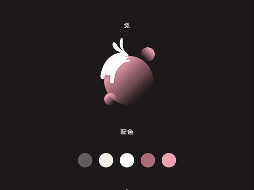 中秋节贺卡