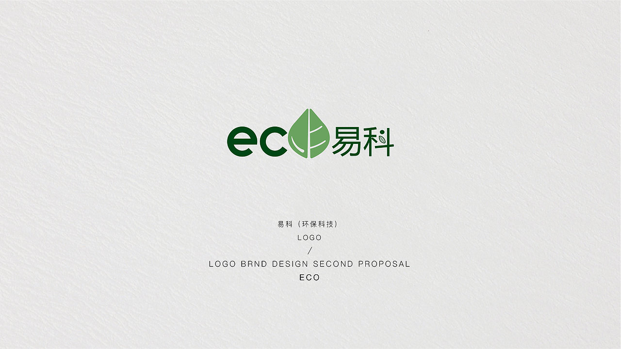 壹七年部分标志合集（图ZMTA1NTg5MjY4） - Logo - 站酷设计师gimletlee原创素材 - 站酷ZCOOL