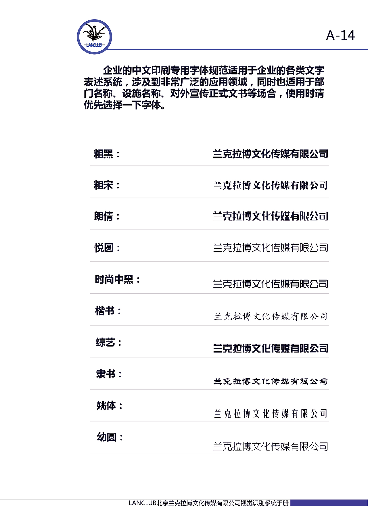 vi（图ZMTIyOTk1OTYw） - 其他平面 - 站酷设计师多年以后zxx原创素材 - 站酷ZCOOL