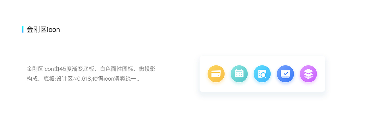 指尖校园-大学生的智慧校园平台（图ZMTU1OTc3MzUy） - APP界面 - 站酷设计师李追夕原创素材 - 站酷ZCOOL