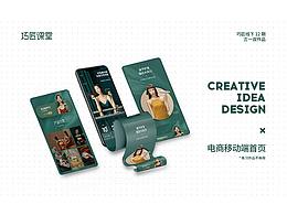 练习作品，不商用。