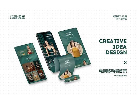 练习作品，不商用。