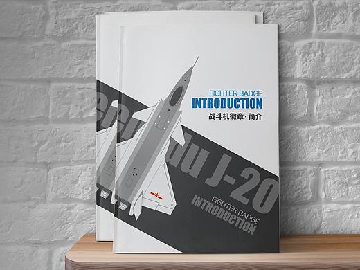 2017郑州航展折页