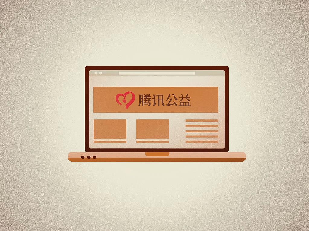 腾讯99公益日-老兵回家-我们不曾忘记每一位老兵