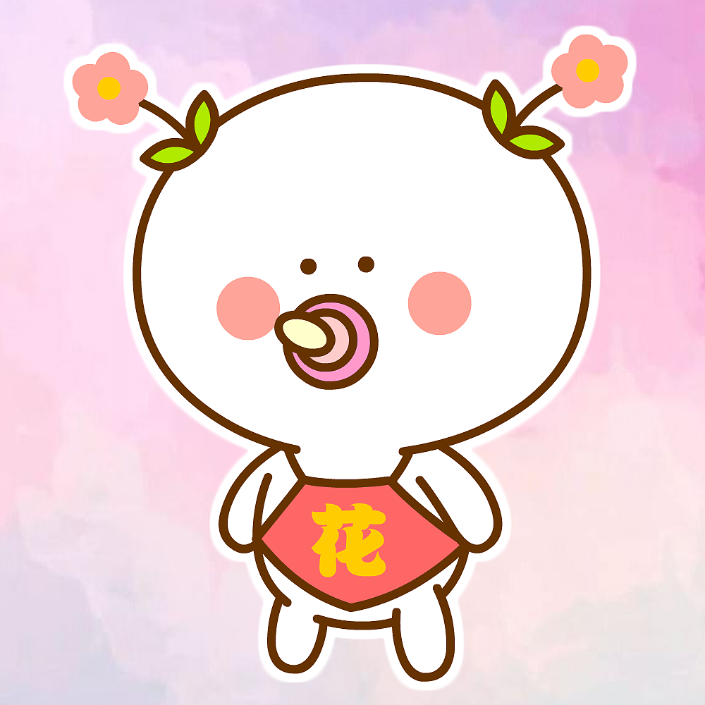 二花二花二花二花二花原创作品动漫单幅漫画二花头像壁纸桃小仙萌菜