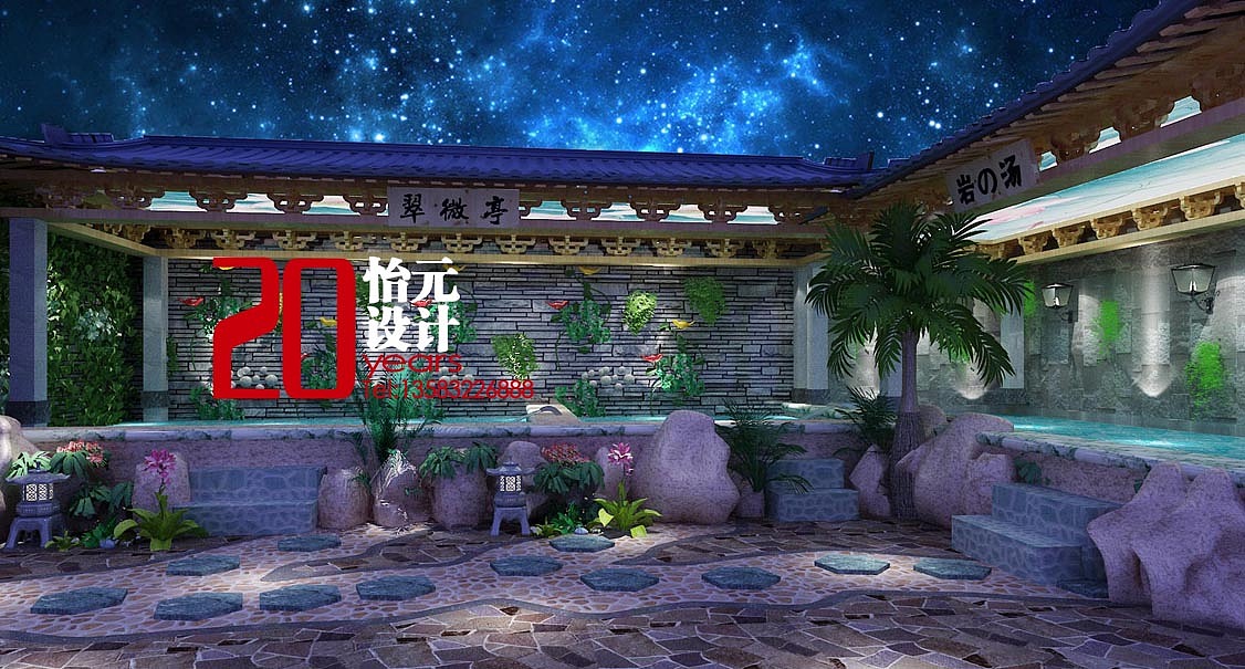 山东青岛绿色洗浴设计经典案例汉宫汤泉设计效果图