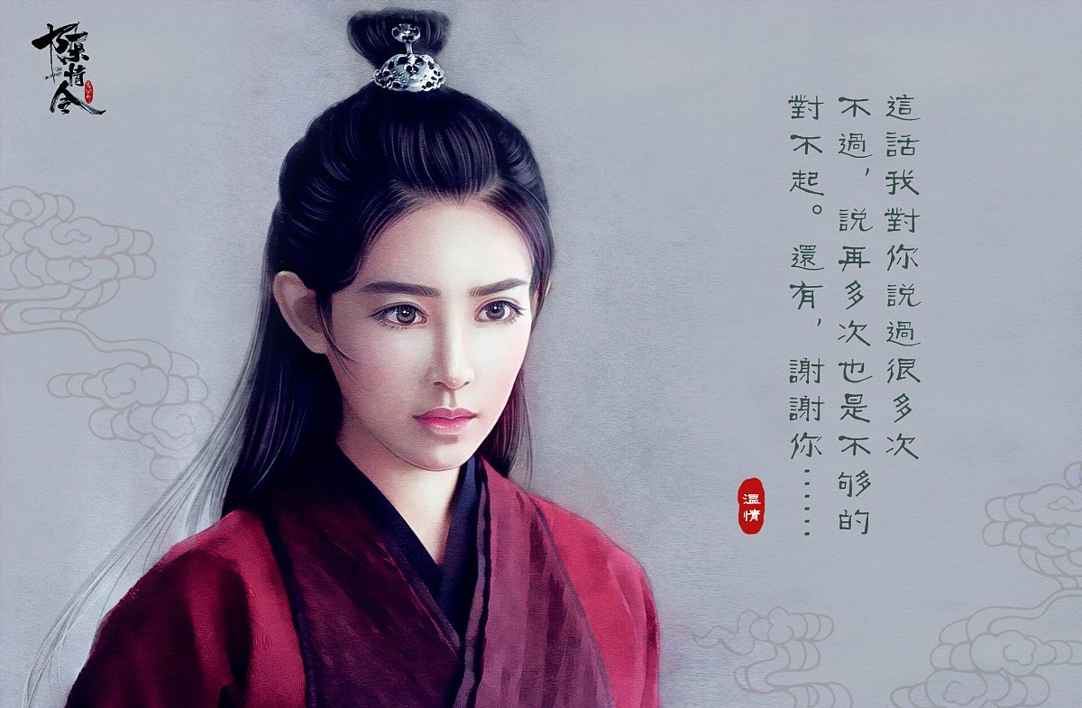 陈情令（图ZMTcxOTk0OTMy） - 创作习作 - 站酷设计师瓷雕儿原创素材 - 站酷ZCOOL