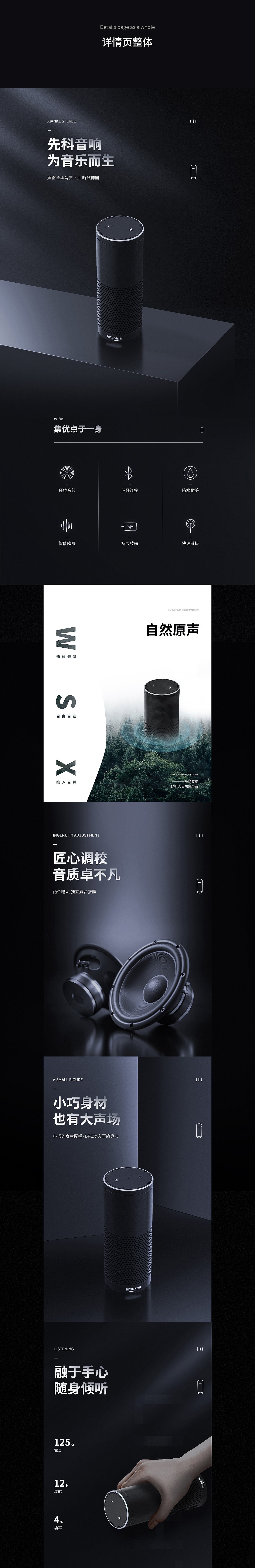 2019年详情页整合（图ZMTkxMjU3OTI0） - 电商 - 站酷设计师初尘Donotdye原创素材 - 站酷ZCOOL