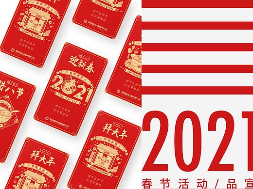2021年底视觉小总结