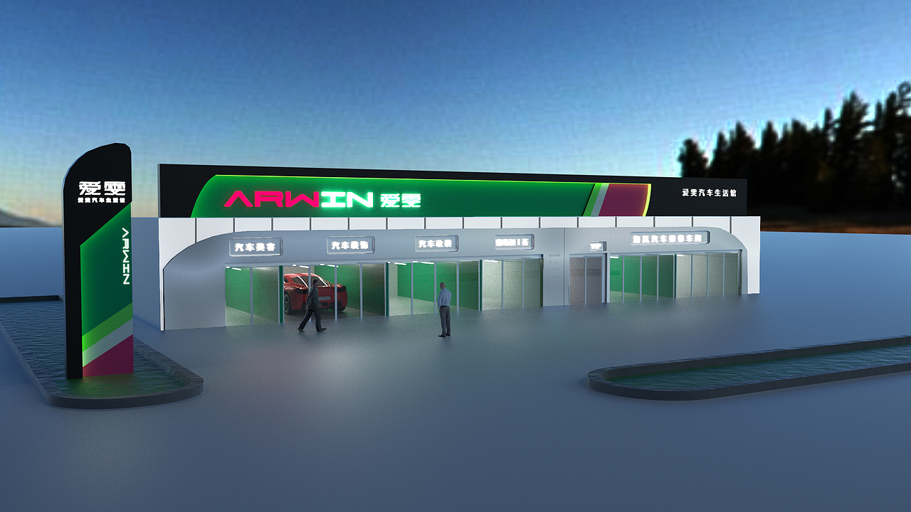 爱雯汽车生活馆品牌升级设计（图ZMjYyMzAxOTcy） - 品牌 - 站酷设计师金品牌原创素材 - 站酷ZCOOL