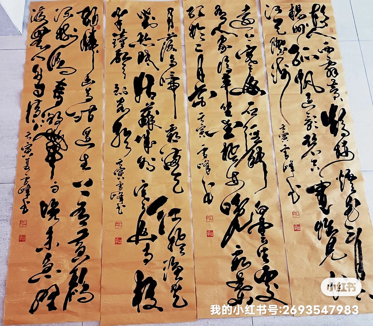 吴门八雅国家商标局注册——会员万小平作品