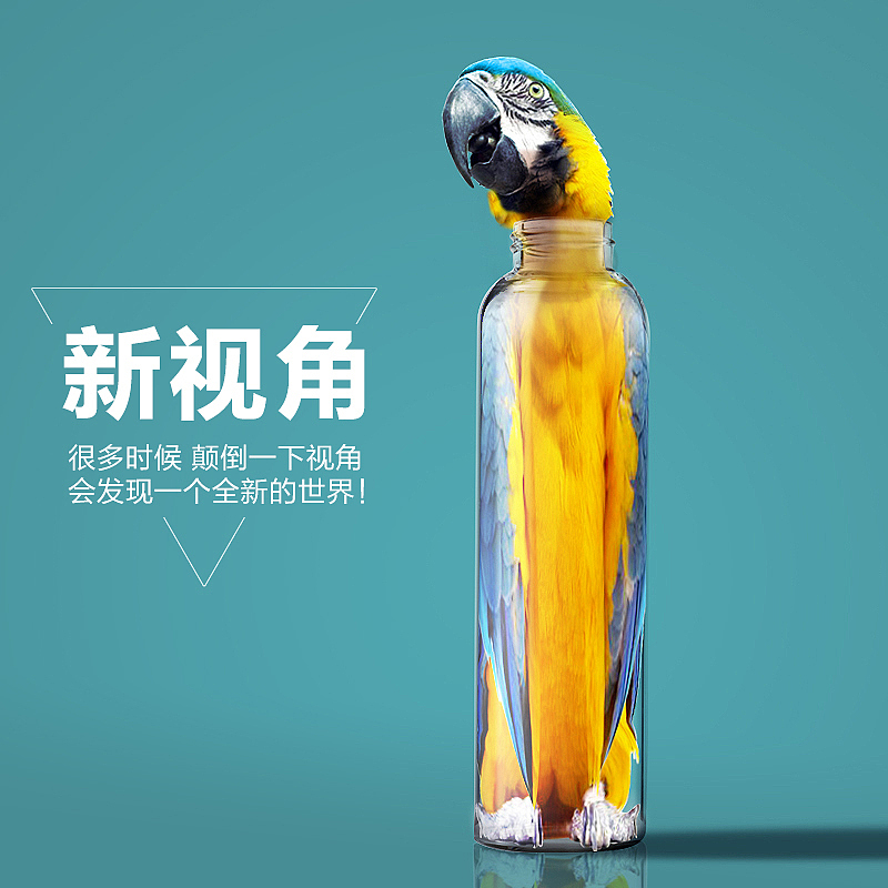 创意杯子直通车