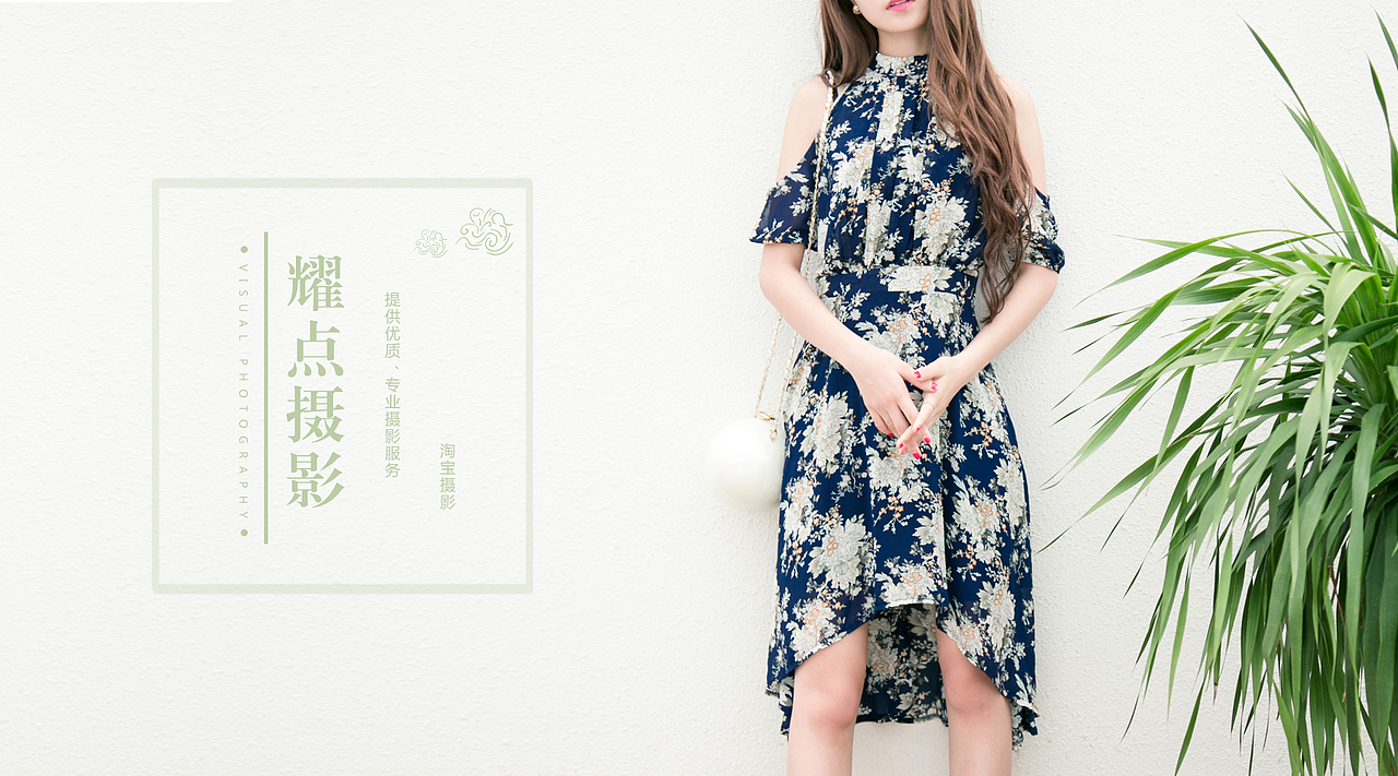 小小清新風(fēng)（圖ZNTE1MzMxNDA=） - 修圖/后期 - 站酷設(shè)計(jì)師書(shū)愉原創(chuàng)素材 - 站酷ZCOOL