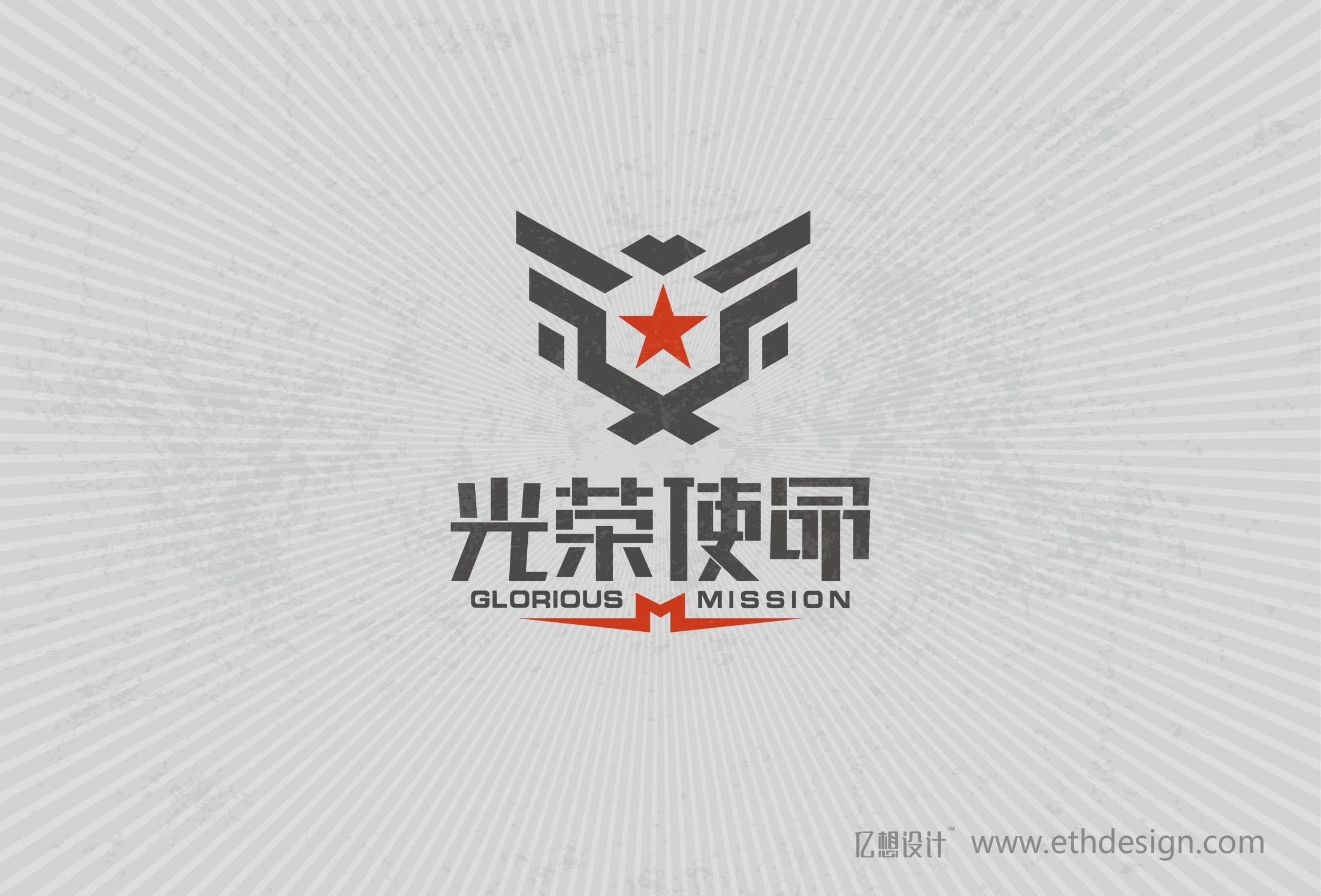 光荣使命logo提案