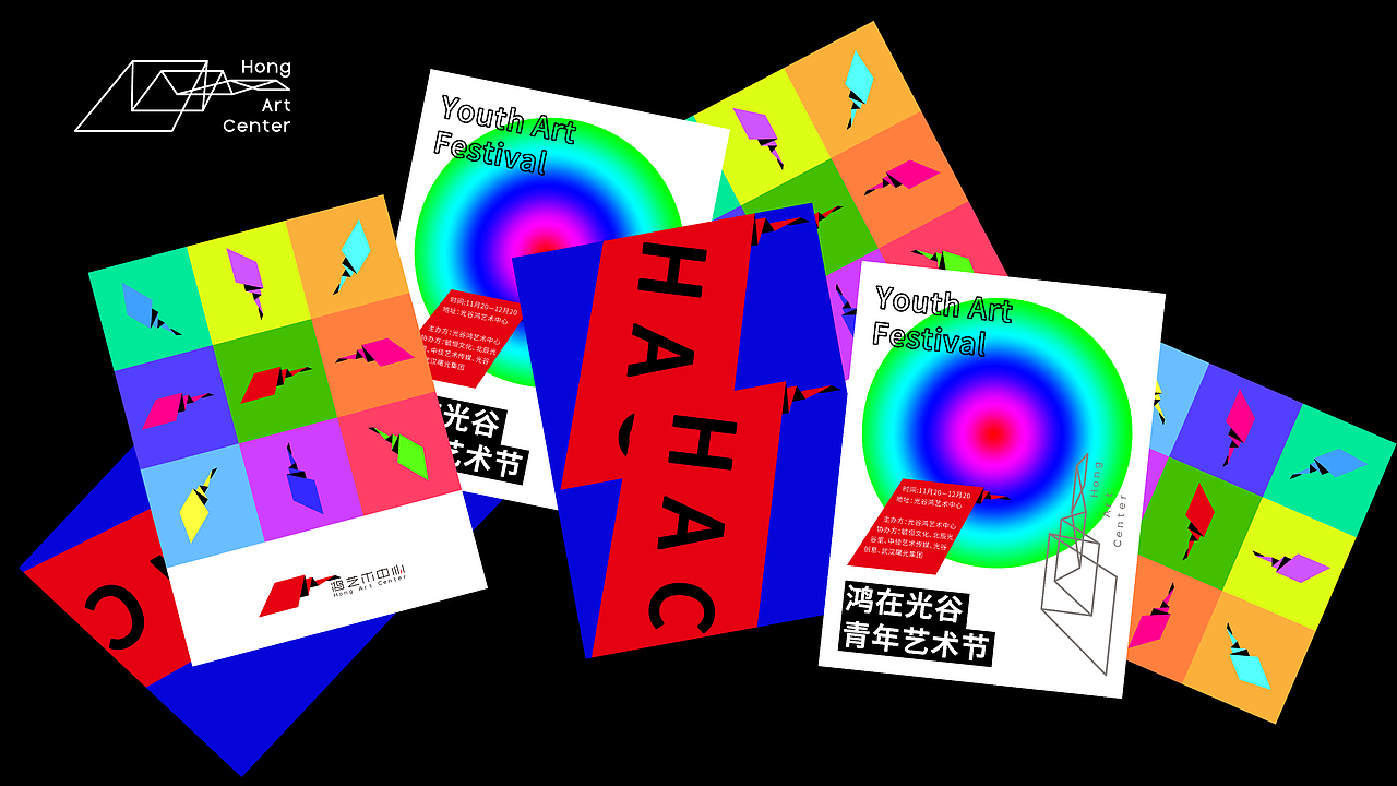 光谷——鸿 • 艺术中心（图ZMjExNjg3MTAw） - 品牌 - 站酷设计师太阳航行原创素材 - 站酷ZCOOL