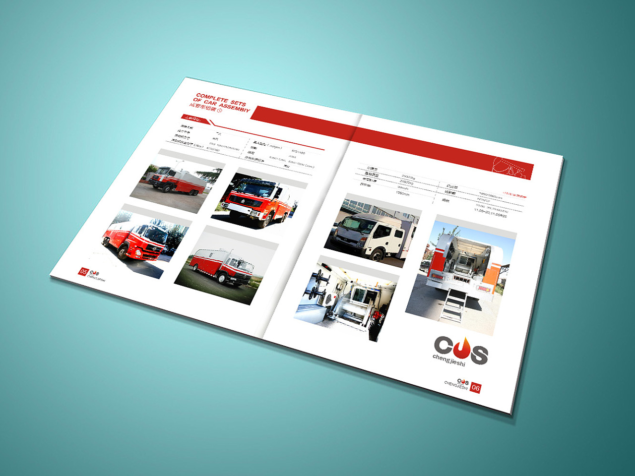 石油科技公司产品册子