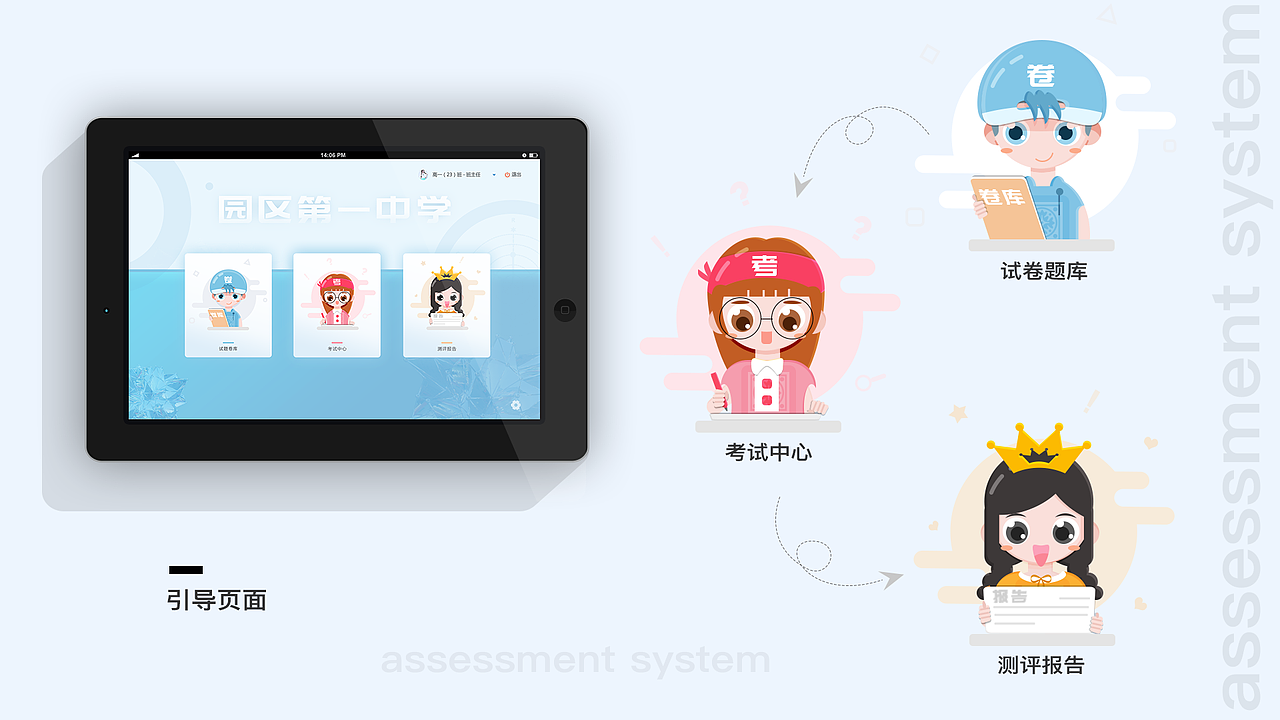 2018年度作品集（图ZMTE0NzYyMDAw） - APP界面 - 站酷设计师Chanson圆圈圈儿原创素材 - 站酷ZCOOL