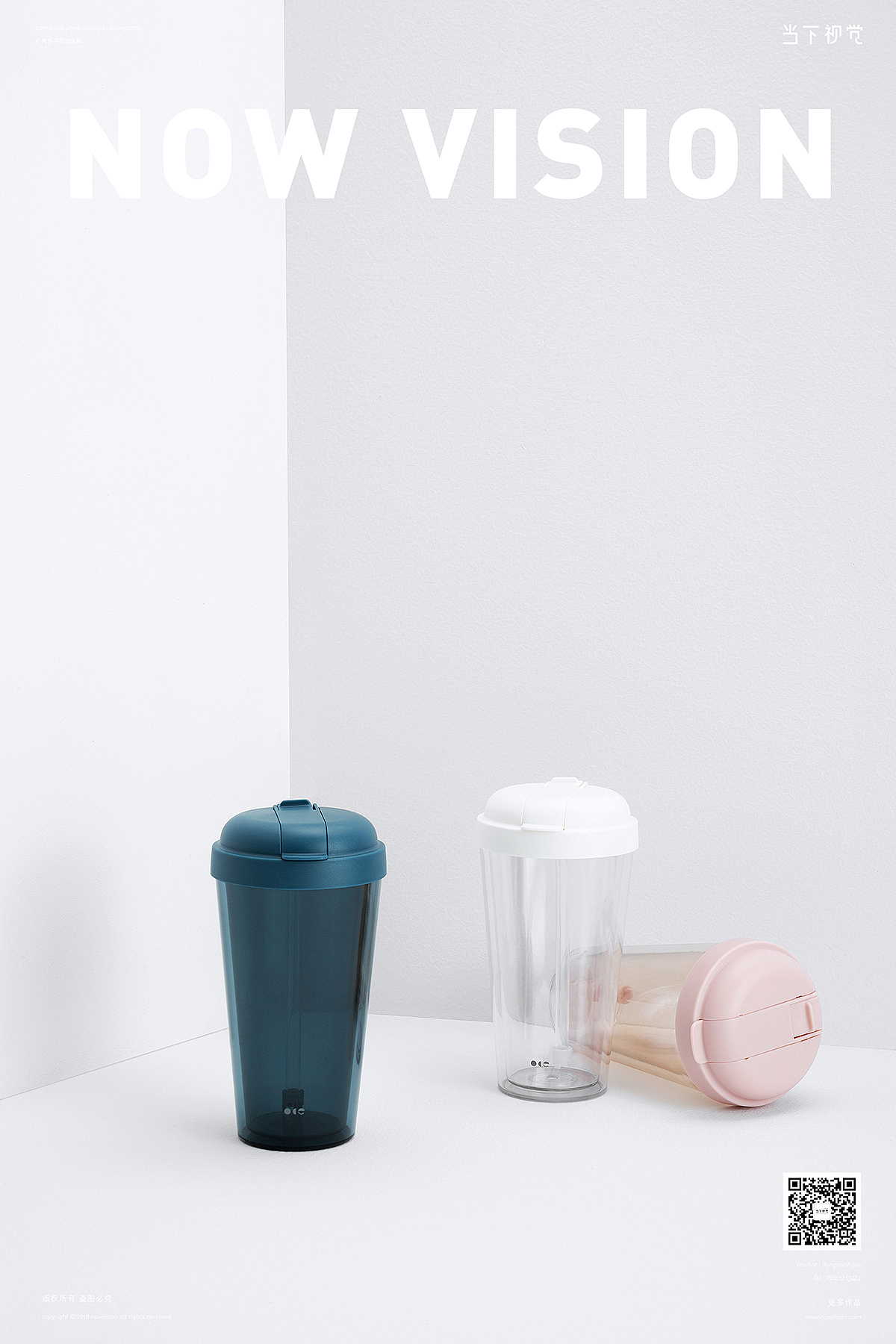 摄影 I OCE 日常之物 I 当下视觉摄影